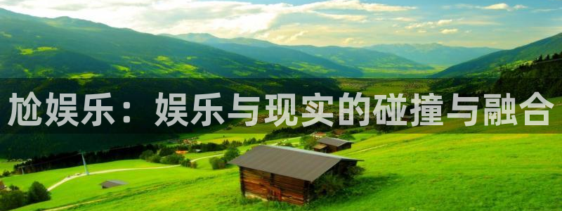 银河娱乐集团